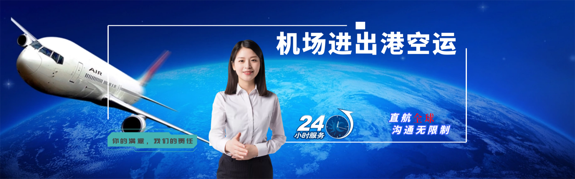 陕州到太原物流公司-陕州至太原物流专线-陕州空运到太原-优时通物流有限公司