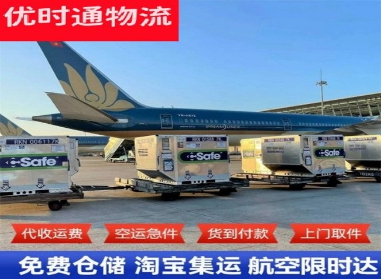陕州到太原物流专线-陕州到太原空运公司